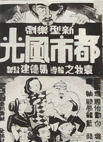 美女捆绑调教